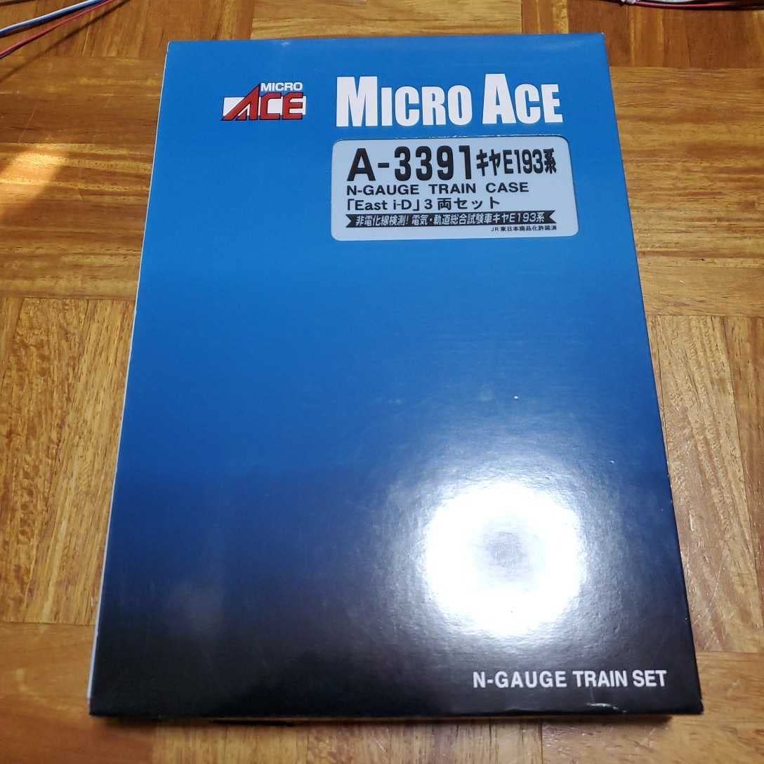 MICRO ACE A-3391 キヤE193系 Nゲージトレインセット Amazon | MICRO ACE A-3391 キヤE193系 「Eaet i-D」3両セット 非電化